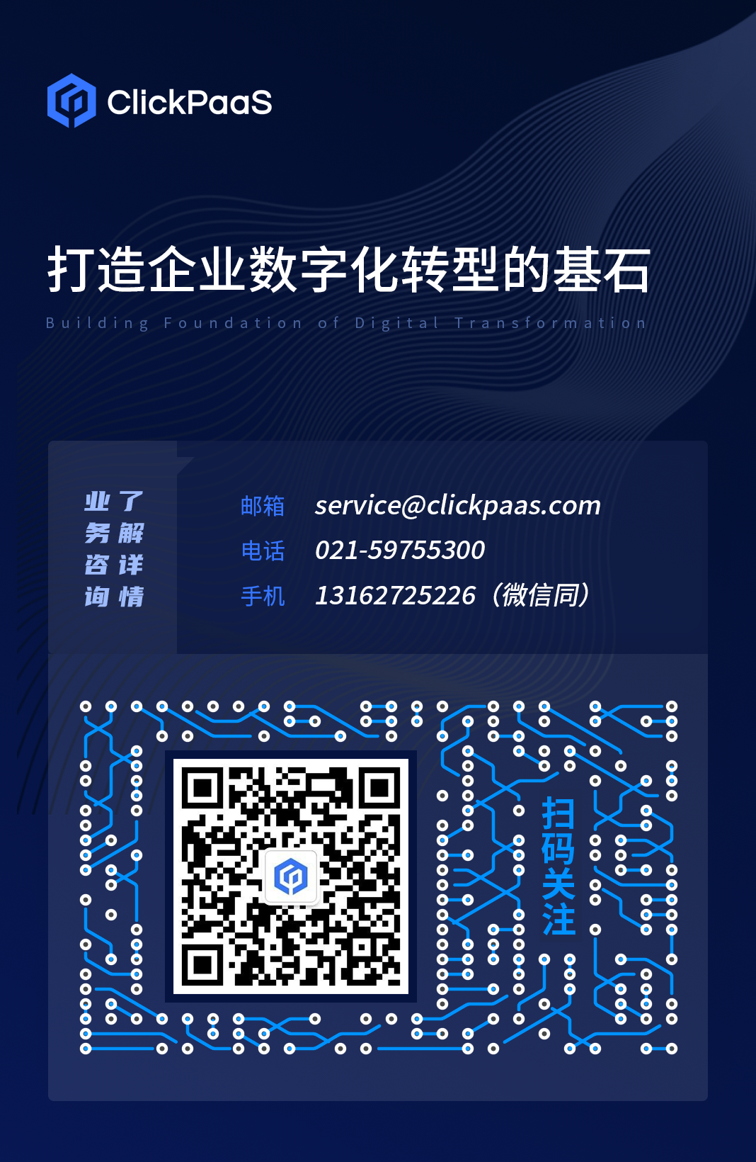 JD钱包