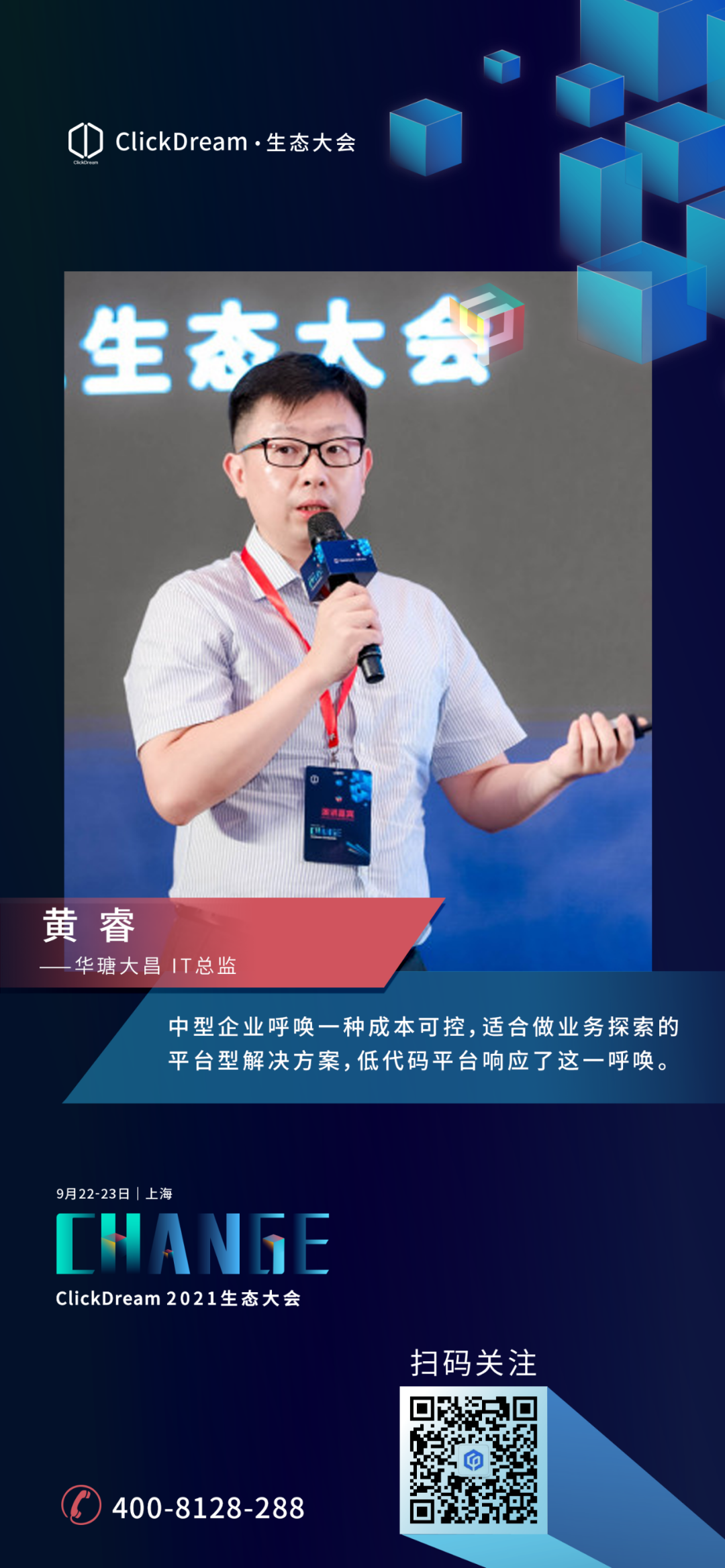 JD钱包
