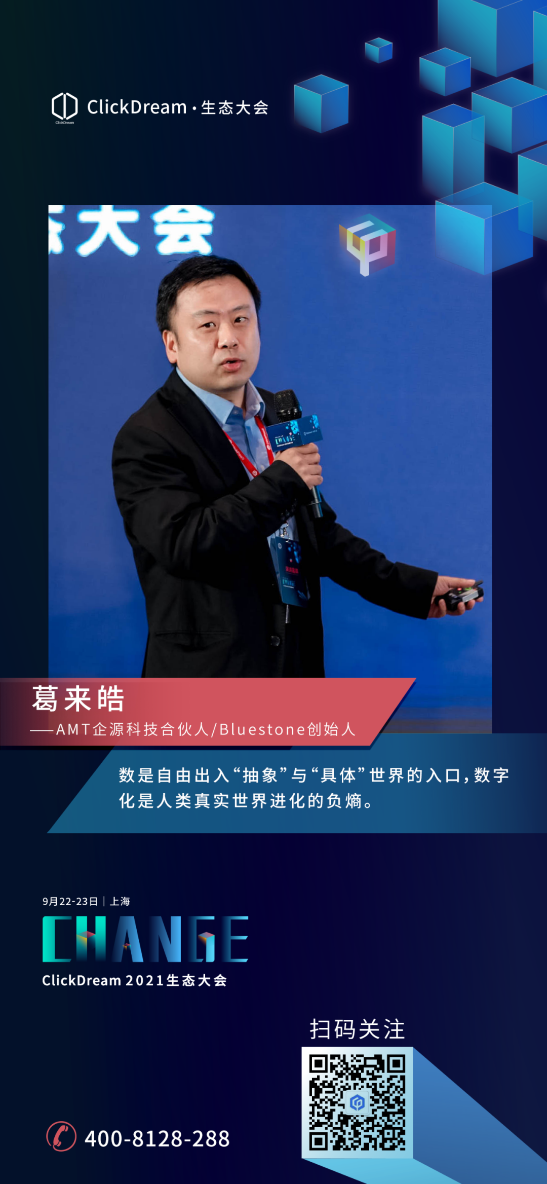 JD钱包