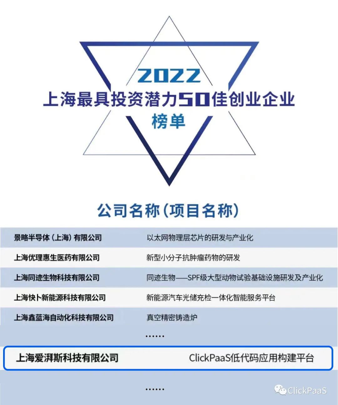 JD钱包